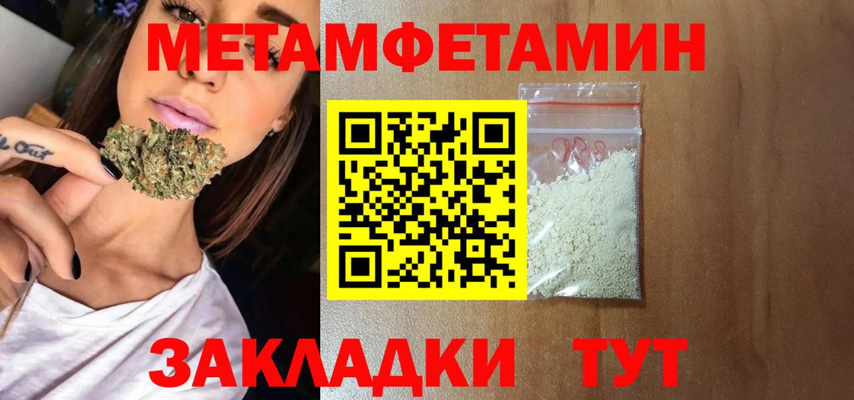 АМФ Premium  Вход с VPN  Amphetamine  Люберцы 