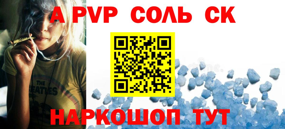 Alfa_PVP кристаллы  Alpha PVP Crystall  Вход с VPN  Альфа ПВП кристаллы  Люберцы 