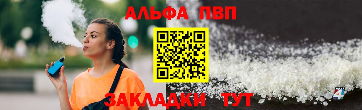 A PVP крисы CK Люберцы