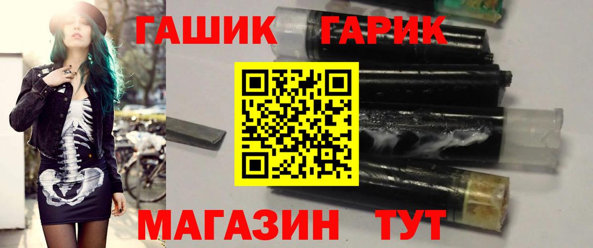 ГАШ индика сатива Люберцы