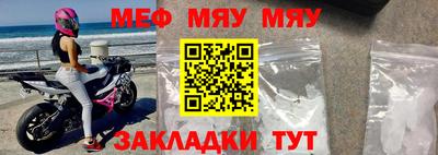 а пвп мука Ангарск