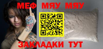 mix Анапа