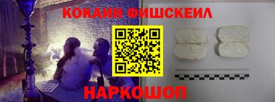 мескалин Анжеро-Судженск
