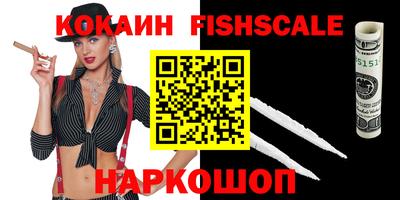 мескалин Анжеро-Судженск