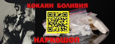 мескалин Анжеро-Судженск