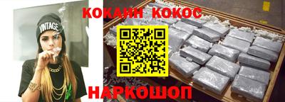 а пвп мука Ангарск