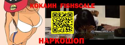 мескалин Анжеро-Судженск