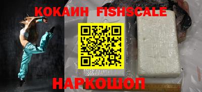мескалин Анжеро-Судженск