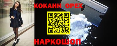 мескалин Анжеро-Судженск