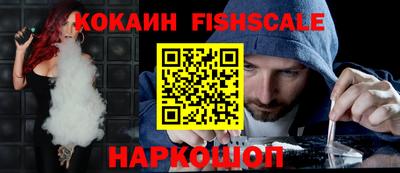 мескалин Анжеро-Судженск