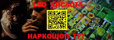 мескалин Анжеро-Судженск
