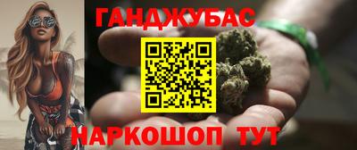 а пвп мука Ангарск