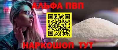 мескалин Анжеро-Судженск