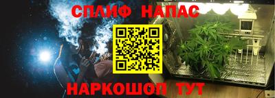 мескалин Анжеро-Судженск