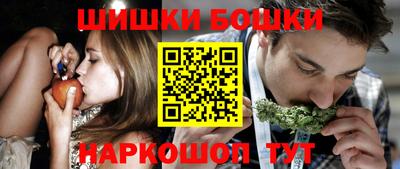 мескалин Анжеро-Судженск