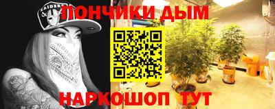 мескалин Анжеро-Судженск