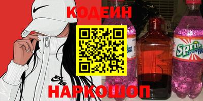 мескалин Анжеро-Судженск