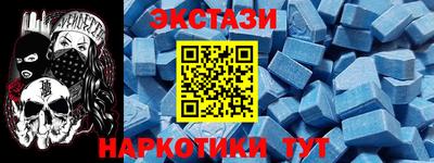 а пвп мука Ангарск