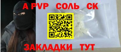 мескалин Анжеро-Судженск