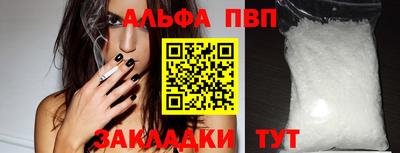 мескалин Анжеро-Судженск