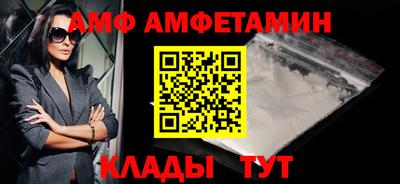 мескалин Анжеро-Судженск