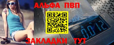 mix Анапа