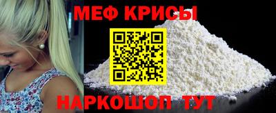 а пвп мука Ангарск