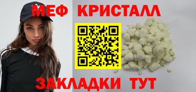 а пвп мука Ангарск