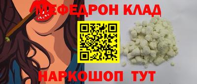 mix Анапа