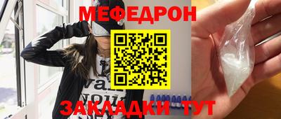 а пвп мука Ангарск