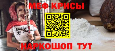 а пвп мука Ангарск