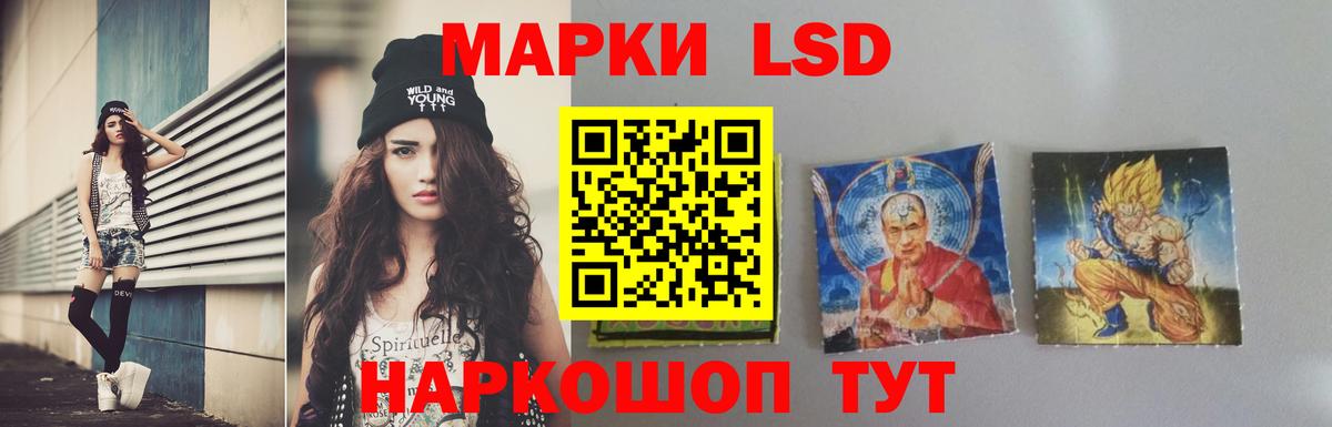 Лсд 25 экстази ecstasy  LSD-25 экстази  Люберцы  LSD-25 экстази кислота  Вход с VPN 