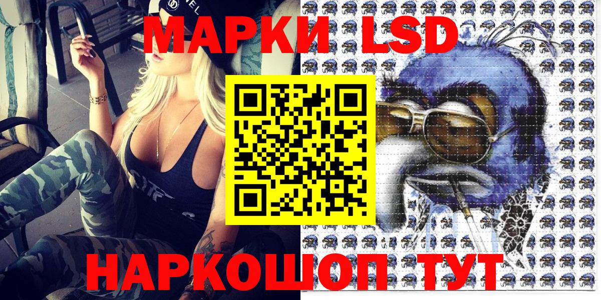 купить  сайты  Вход с VPN  Марки N-bome  Люберцы  Наркотические марки 1500мкг 