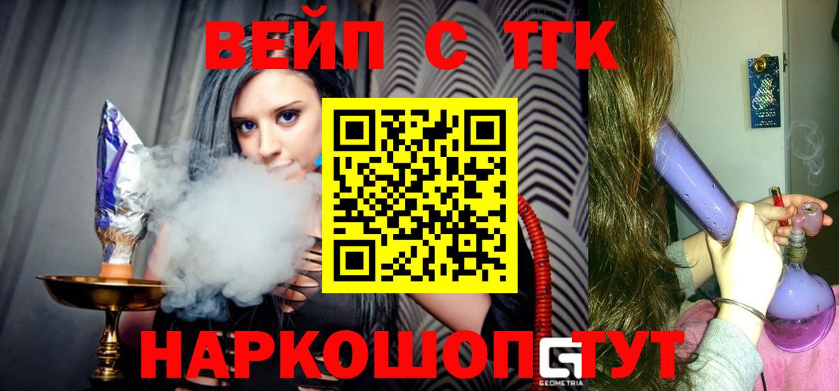 Люберцы  как найти   Вход с VPN  ТГК Wax 