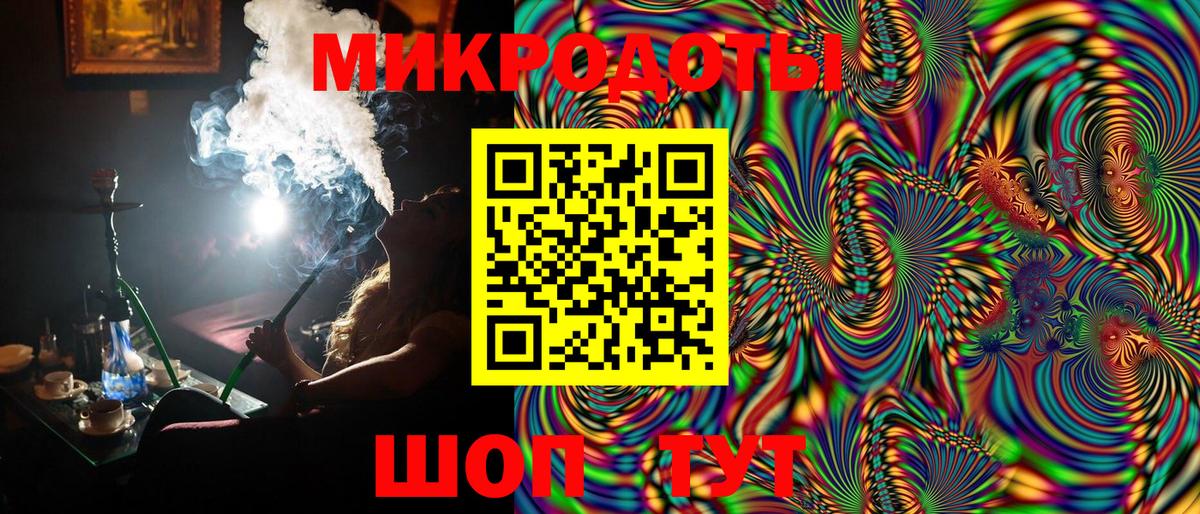 Люберцы  Псилоцибиновые грибы Cubensis  Псилоцибиновые грибы мицелий  Вход с VPN 