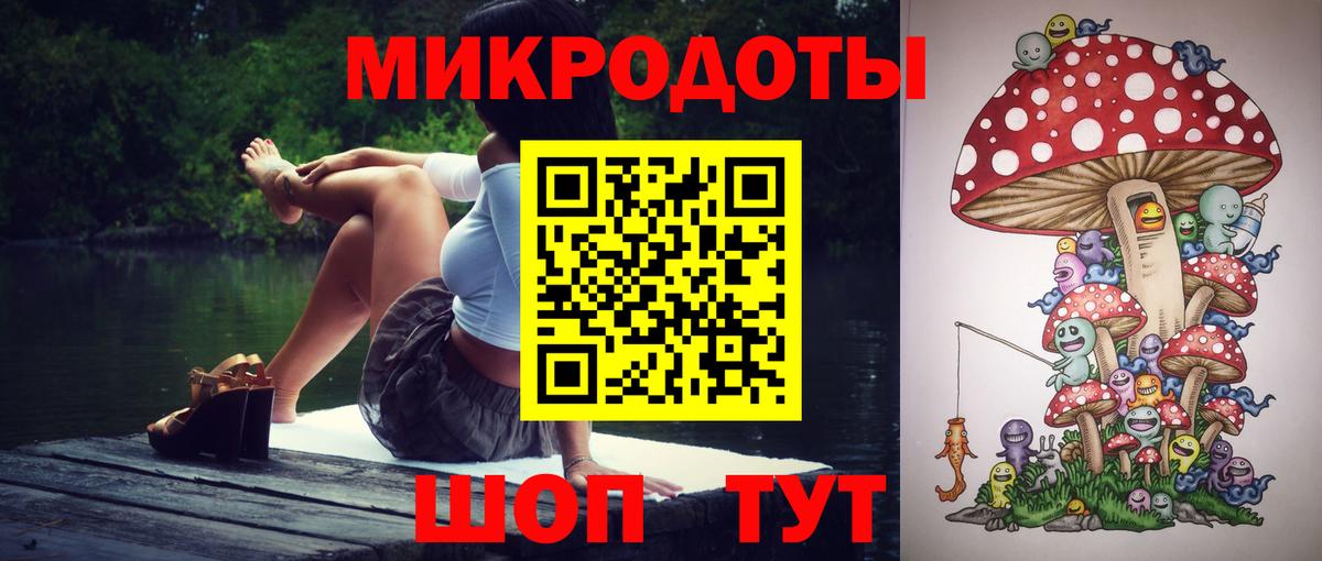 Галлюциногенные грибы Cubensis Люберцы