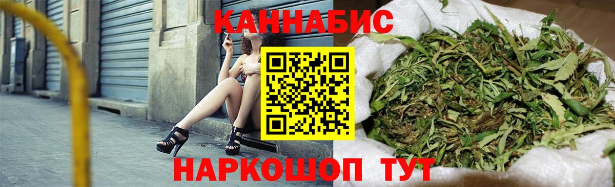 Каннабис Bruce Banner  Вход с VPN  Конопля SATIVA & INDICA  Марихуана семена  Люберцы 